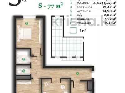 3-комнатная квартира · 77 м² · 2/7 этаж, Илияса Есенберлина 80 за ~ 32.3 млн 〒 в Усть-Каменогорске