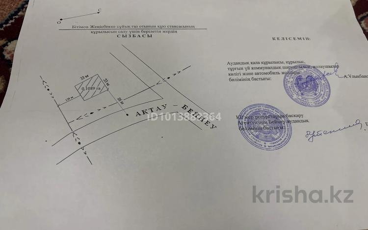 Жер телімі · 33.33 сотық, Бейнеу, бағасы: 6 млн ₸ — фото 2