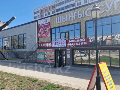 Магазины и бутики • 1400 м² за 14 млн 〒 в Кокшетау