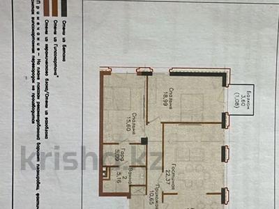 3-бөлмелі пәтер · 97.1 м² · 2/3 қабат, Оспанова, бағасы: ~ 131.1 млн ₸ в Алматы, Медеуский р-н