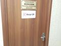 Переводческий центр, Аударма орталығы · 20 м², бағасы: 4.5 млн ₸ в Актау, 8-й мкр — фото 3