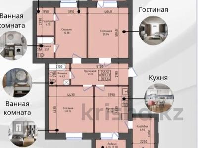3-комнатная квартира, 107 м², 1/10 этаж, Свердлова за ~ 31.6 млн 〒 в Кокшетау