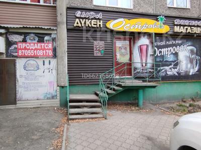 Магазины и бутики · 54 м² за 36.5 млн ₸ в Семее