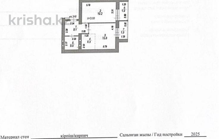 2-комнатная квартира · 60 м² · 10/12 этаж, ​Улица Шамши Калдаяков, 46 46 — Самая низкая цена (ДОКУМЕНТЫ НА РУКАХ) за 21.9 млн ₸ в Астане, Сарайшык р-н — фото 19
