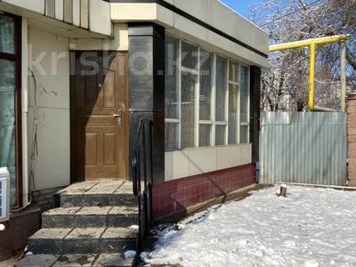 Кеңселер · 35 м², бағасы: 100 000 〒 в Таразе