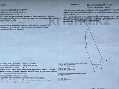 Участок 2 га, Промышленная зона 71 за 160 млн 〒 в Боралдае (Бурундай)