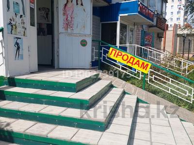 Магазины и бутики · 60 м² за 20 млн 〒 в Рудном