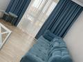 2-комнатная квартира · 56 м² · 3/12 этаж, Кабанбай батыра 59 — Кабанбай батыра и Хусейн Бенталал за 250 000 ₸ в Астане, Нура р-н — фото 2