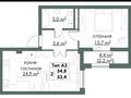 2-комнатная квартира, 54.8 м², 2/17 этаж, мкр Юго-Восток, Букетова 3 за 19 млн 〒 в Караганде, Казыбек би р-н — фото 2