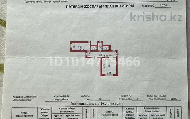 1-бөлмелі пәтер · 17.5 м² · 3/6 қабат, Торайгырова 3, бағасы: 8.5 млн ₸ в Астане, р-н Байконур — фото 7
