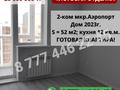 2-комнатная квартира, 52.2 м², Уральская 45Г за ~ 20.1 млн 〒 в Костанае
