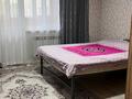 2-комнатная квартира · 68 м² · 4/10 этаж, мкр Сайран, Утеген батыра 17/3 — За ТРЦ Гранд Парк за 350 000 〒 в Алматы, Ауэзовский р-н — фото 7