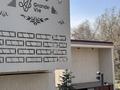 4-комнатная квартира · 127.3 м² · 1/4 этаж, Арайлы 20/1 за 90 млн ₸ в Алматы, Бостандыкский р-н — фото 3