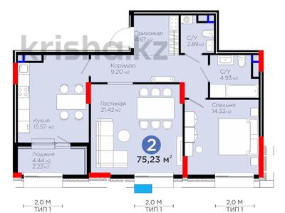 2-комнатная квартира, 75.23 м², 5/12 этаж, Толе би 52 за 44.6 млн 〒 в Астане
