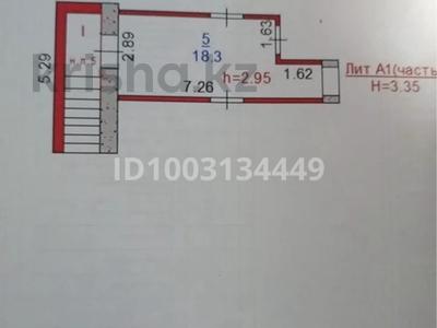 Склады · 92 м² за 10 млн 〒 в Костанае