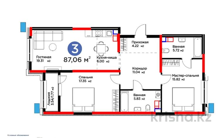 3-комнатная квартира · 88 м², Рыскулова за 49.5 млн ₸ в Шымкенте, Аль-Фарабийский р-н — фото 10