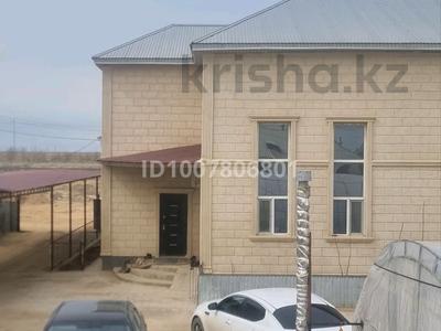 Часть дома · 8 комнат · 320 м² · 15 сот., Jibek joly 75 75Б — Актау трасса за 42 млн ₸ в Бейнеу