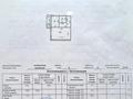 1-бөлмелі пәтер · 38.6 м² · 6/8 қабат, Байтурсынова 53 — Помогу оформить в ипотеку, бағасы: 20.8 млн ₸ в Астане, Алматы р-н — фото 3
