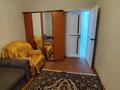 2-бөлмелі пәтер · 40 м² · 3/9 қабат, Қонаев ш/а. 2, бағасы: 150 000 ₸ в Уральске, мкр Кунаева — фото 6