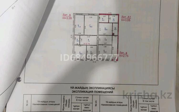 Отдельный дом • 5 комнат • 122 м² • 6 сот., Таллинская 79 за 42 млн 〒 в Павлодаре — фото 2
