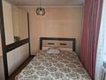 2-комнатная квартира · 44.7 м² · 2/4 этаж, Тимирязева 85 — Жарокова за 280 000 ₸ в Алматы, Бостандыкский р-н — фото 3