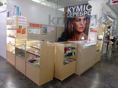 Готовый бизнес · 12 м², бағасы: 3.5 млн ₸ в Таразе