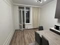 1-комнатная квартира · 45 м² · 4 этаж, Фариза Онгарсынова 8 за 250 000 ₸ в Астане, Есильский р-н — фото 5