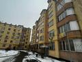 3-комнатная квартира, 76 м², 6/6 этаж, мкр Аксай-4 за 31 млн 〒 в Алматы, Ауэзовский р-н — фото 18