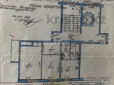 2-комнатная квартира · 51.2 м² · 8/9 этаж, 4 микрорайон 14 за 10.5 млн 〒 в Лисаковске