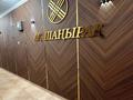 1-комнатная квартира · 44 м² · 13/17 этаж, Момышулы 2Г за 24 млн ₸ в Астане, Алматы р-н