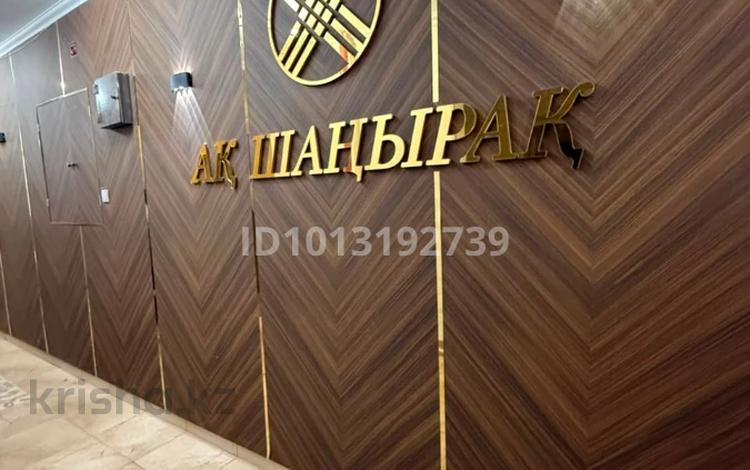 1-комнатная квартира · 44 м² · 13/17 этаж, Момышулы 2Г за 24 млн ₸ в Астане, Алматы р-н — фото 2