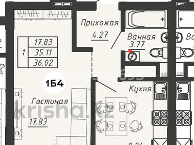 1-комнатная квартира, 36.02 м², 5/9 этаж, Азербаева за 7.5 млн 〒 в Астане, Алматы р-н