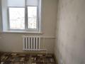 2-комнатная квартира · 44.5 м² · 5/5 этаж, Быковского за 19 млн ₸ в Костанае — фото 10