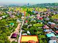Участок 15 соток, мкр Ерменсай за 92 млн 〒 в Алматы, Бостандыкский р-н