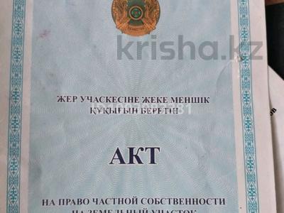 Участок · 15 соток, Коктума за 10 млн ₸