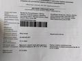 Жер телімі · 15 сотық, Коктума, бағасы: 10 млн ₸ — фото 4
