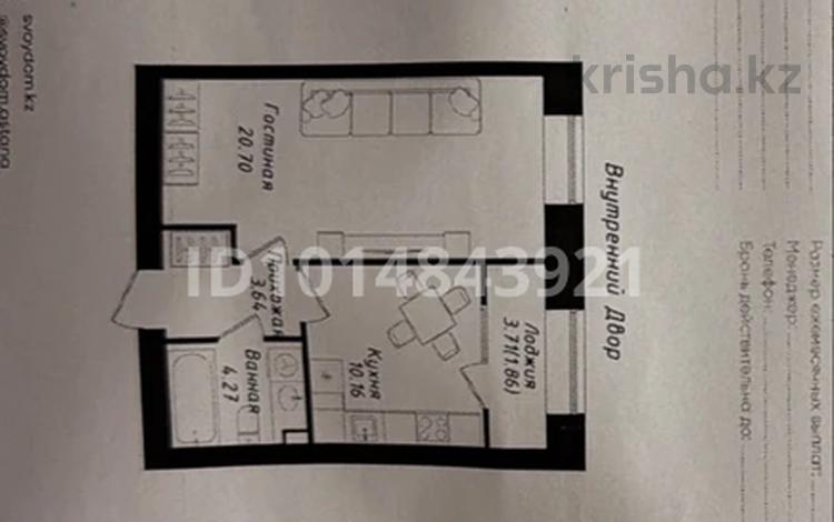 1-бөлмелі пәтер · 40.63 м² · 12/12 қабат, Мухамедханова 43, бағасы: 19.9 млн ₸ в Астане, Нура р-н — фото 2
