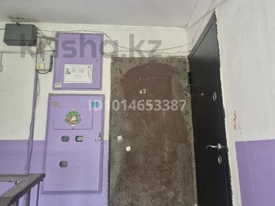 2-комнатная квартира · 43.3 м² · 5/5 этаж, Пришахтинск, Пришахтинск, 22й микрорайон 35 — Фрунзе за 13 млн ₸ в Караганде, Алихана Бокейханова р-н