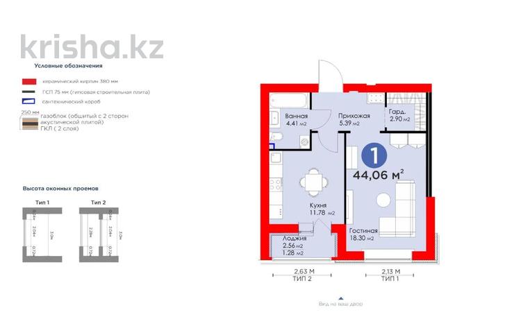 1-комнатная квартира, 44 м², 7/9 этаж, Е-321 6/3 стр за ~ 17.9 млн 〒 в Астане, Есильский р-н — фото 3
