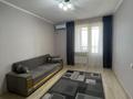1-комнатная квартира · 50 м² · 6/9 этаж, мкр Туран 9/4 за 160 000 ₸ в Шымкенте, Каратауский р-н — фото 4
