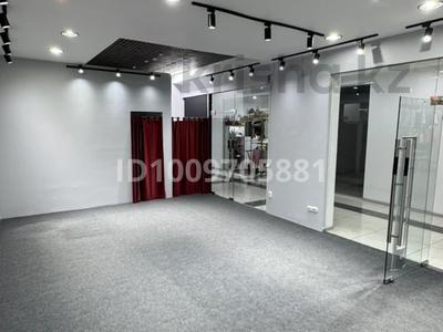 Магазины и бутики · 41 м² за 615 000 ₸ в Алматы, Медеуский р-н