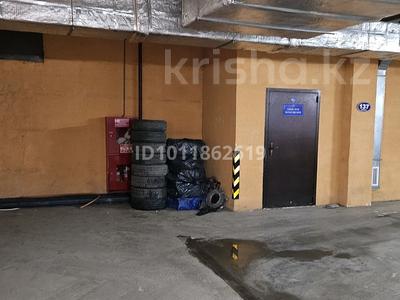 Паркинг · 20 м² · Улы Дала 67, 69, 15, 15/1, 17, 17/1, 2, 4, 6, 40 — Аль Фараби, бағасы: 20 000 ₸ в Астане, Есильский р-н