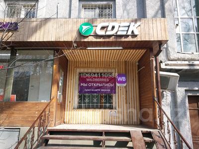 Пунк выдачи CDEK, 45 м², бағасы: 7 млн 〒 в Алматы