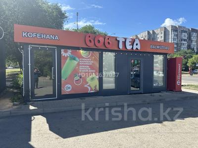 Свободное назначение, магазины и бутики, общепит, салоны красоты, медцентры и аптеки · 24 м² за 350 000 ₸ в Караганде, Казыбек би р-н