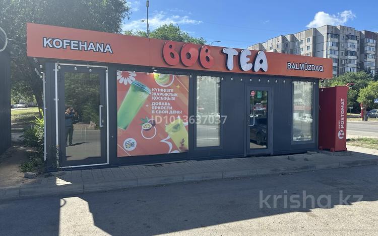 Свободное назначение, магазины и бутики, общепит, салоны красоты, медцентры и аптеки · 24 м² за 350 000 ₸ в Караганде, Казыбек би р-н — фото 2