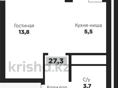 1-бөлмелі пәтер · 26.3 м², Н. Тлендиева 52, бағасы: 10 млн ₸ в Астане, Сарыарка р-н