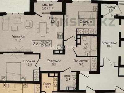 3-комнатная квартира, 73.3 м², 10/12 этаж, Тауелсиздик 44 — Б. Момышулы за 35.5 млн 〒 в Астане, Алматы р-н