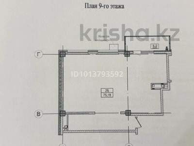 2-бөлмелі пәтер · 75.18 м² · 9/9 қабат, Радостовца 165 — Квадрат улиц Радостовца-Катаева-Солодовникова, бағасы: 65.5 млн ₸ в Алматы, Бостандыкский р-н