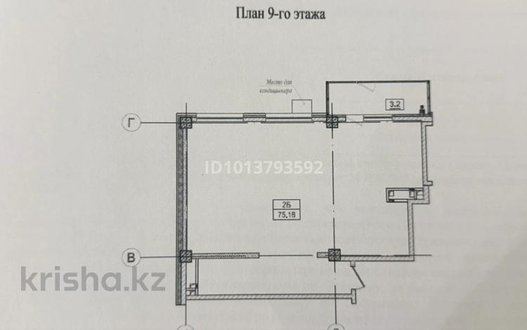 2-бөлмелі пәтер · 75.18 м² · 9/9 қабат, Радостовца 165 — Квадрат улиц Радостовца-Катаева-Солодовникова, бағасы: 65.5 млн ₸ в Алматы, Бостандыкский р-н — фото 2