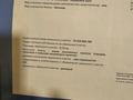 Жер телімі · 6 сотық, Садоводческое товарищество "Каскад" 158, бағасы: 4 млн ₸ в Петропавловске — фото 3